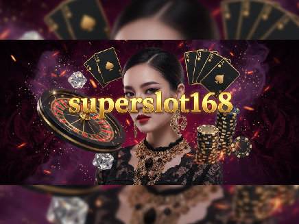 สล็อตเว็บตรง superslot168